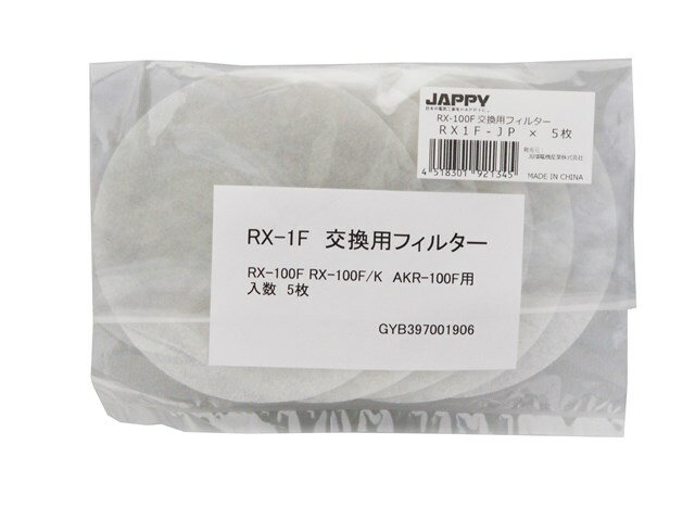 RX1F-JP 因幡電機 レジスター用交換フィルター【適合機種注意】