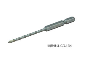 CDJ-32 ジェフコム/デンサン 六角軸ビット（充電ドリル用）φ3.2mm
