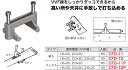 CFD-11P ジェフコム コンクリートFダッコサドル(VVF線1.6×2C 2.0×2C用 ブリスターパック入り65本)