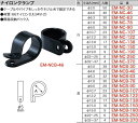 EM-NCB-46 ジェフコム ナイロンクランプ(黒、φ4.6mm、35個入)