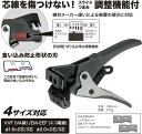EVF-400 ジェフコム エコエフリッパー(縦型)(4)