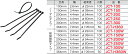 【5/10ポイント最大9倍(+SPU)】JCT-H360W ジェフコム ケーブルタイ(耐候耐熱タイプ、全長364mm、50本入)