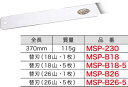 MSP-B18-5 ジェフコム マルチパイプソー用替刃(塩ビパイプ用・18山、5枚セット)