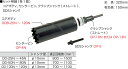 OD-105N ジェフコム ワンタッチダイヤモンドコア(フルセット、サイズφ105mm)