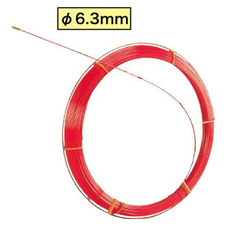 RG-0620 ジェフコム ファイバーレッドライン 線のみ(FRP製・被覆なし、φ6.3×200m)