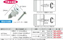 SO-425ZP ジェフコム ショートオーガー(亜鉛合金製、適用ネジφ4.0mm、ブリスターパック入り各37本)(4)