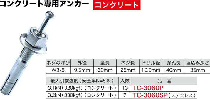 5/15ݥȺ9(+SPU)TC-3060P ե ȥ󥫡(֥ꥹѥå13)