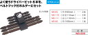WB-006 ジェフコム ウエストビットセット