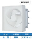 VFM-P25KM 東芝 インテリア有圧換気扇 メッシュタイプ 羽根径25cm