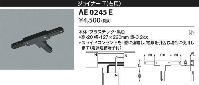 ※商品詳細文準備中です。※詳細・仕様・取付方法などはメーカーサイトをご参照ください（電気工事士の資格が必要になる場合があります）