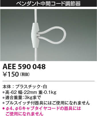 AEE590048 ߾ Ĵ