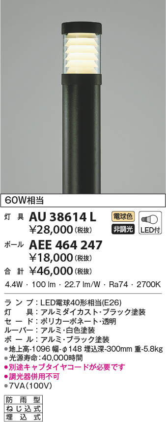 ※商品詳細文準備中です。※詳細・仕様・取付方法などはメーカーサイトをご参照ください（電気工事士の資格が必要になる場合があります）