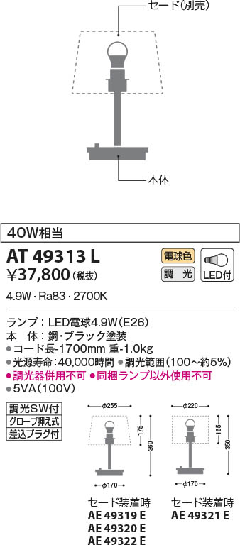 6/1ݥȺ7(+SPU)AT49313L ߾ LED ŵ忧 Ĵ