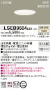 LSEB9504LE1 パナソニック 住宅照明 LEDダウン