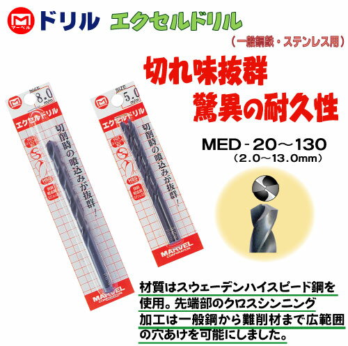 MED-51 ޡ٥ ȥ졼ȥɥEX 5.1mm