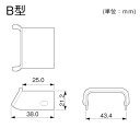 B2022 マサル工業 ブッシングB型 ホワイト