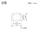 OFM02 マサル工業 オプトモール0号 ホワイト