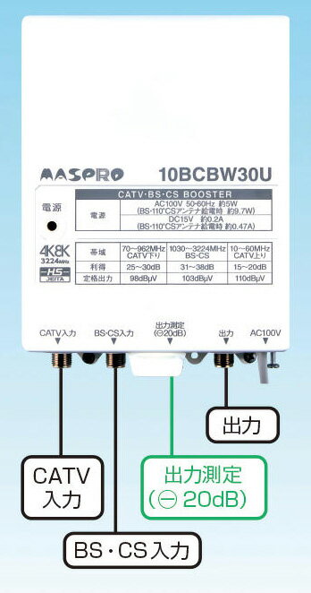 楽天市場】マスプロ 4k・8k衛星放送(3224mhz)対応 catv・bs・cs 楽天市場】マスプロ 4k・8k衛星放送(3224mhz)対応 catv・bs・cs