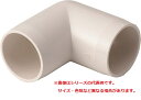DPES-20 未来工業 ドレンパイプ付属品 エルボ ショートタイプ 呼び径20 ミルキーホワイト 10個入