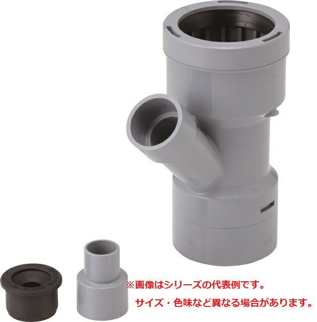 DPRY-50G 未来工業 ドレン配管伸縮継手 径違い45度Y 適合管VP50