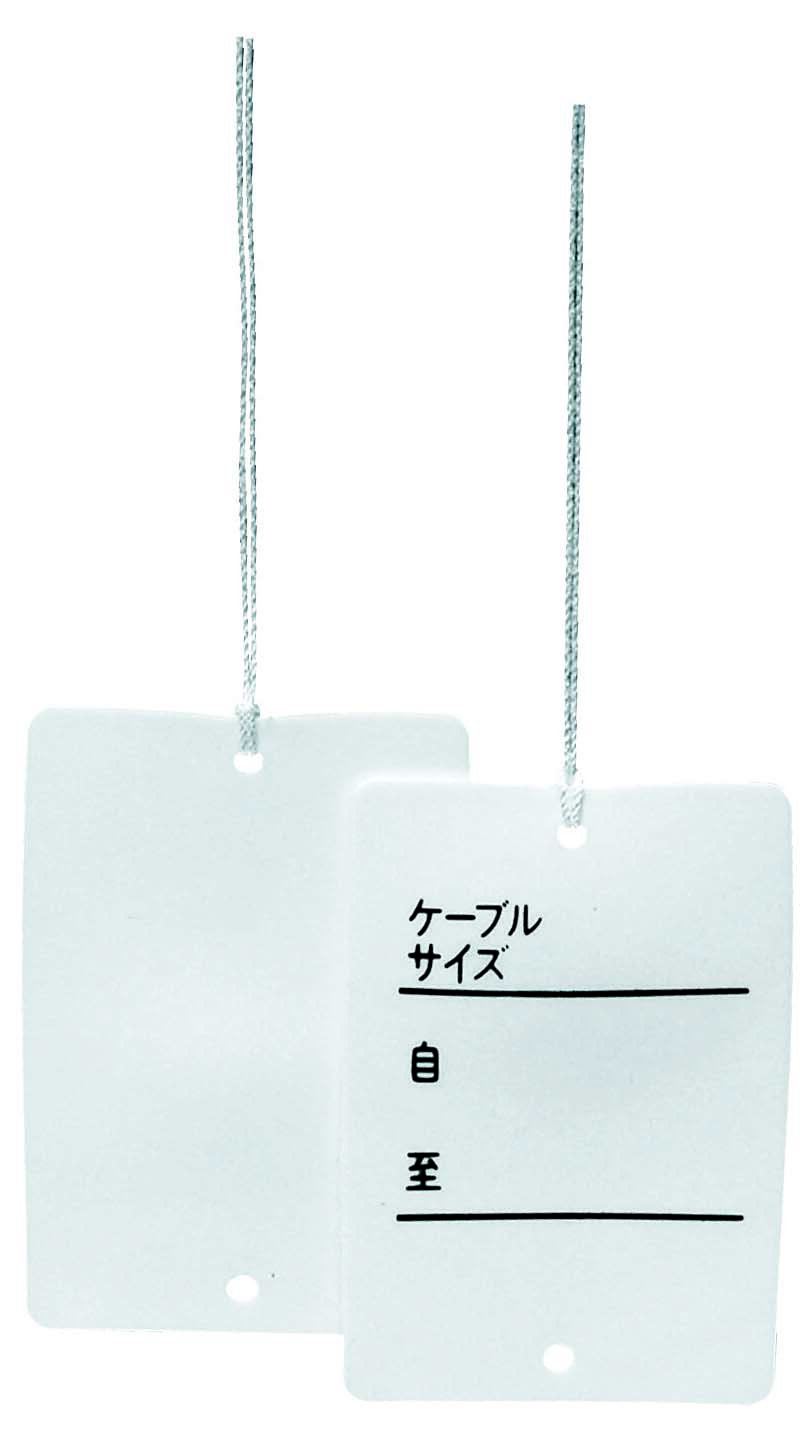 KF-4570HLW 未来工業 カラーエフ[線名札](10枚入)