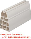 GKB20-450M 未来工業 エアコン室外機取付用固定ブロック ミルキーホワイト 長さ:450mm 高さ:200mm