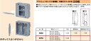 57M 未来工業 アウトレットボックス(極薄型・平塗代カバー付)用仕切板(10個入)(4)