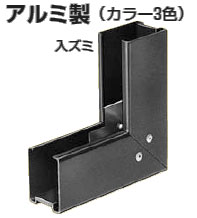 DCJ-41IW 未来工業 インテリアダクト用ジョイント(入ズミ)ホワイト