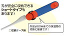 DM-KDSH 未来工業 キリマワシ ショートタイプ(断熱保温筒用)