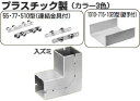 PDIS-1010 未来工業 プラスチックダクト用ジョイント(入ズミ・1010型)グレー