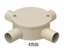 PVM16-4KPJ 未来工業 露出用丸形ボックス(カブセ蓋・防水タイプ)4方出(ベージュ)