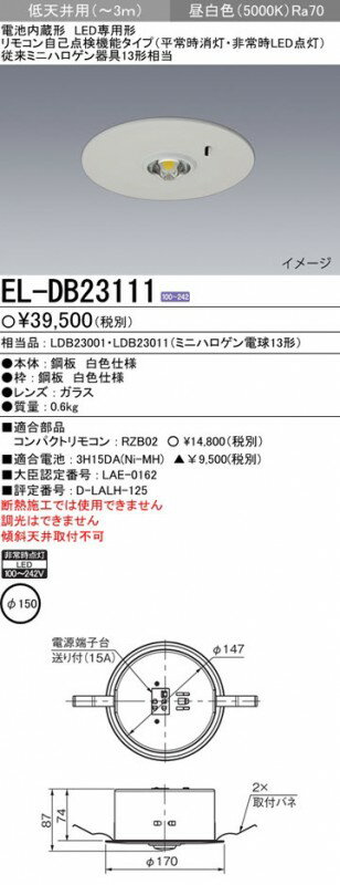 EL-DB23111 ɩ Ѿ(150)