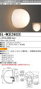 EL-WCE2602C+LDA4L-G/40/S-A 三菱 VD-15ZSL12用浴室灯(LEDランプ付、電球色)