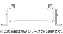GZG300W 三菱 別置形共用オプション 放電抵抗器(1本)【メーカー生産待ちのため納期未定】