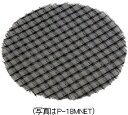 P-13MNET 三菱 ネットフィルター(丸形給排気グリル用フィルター)P-13用