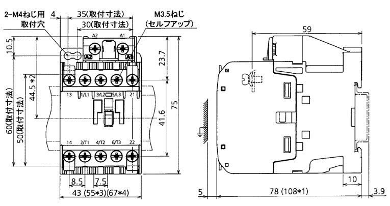 楽天市場】三菱 st-20 電磁接触器の通販 楽天市場】三菱 st-20 電磁接触器の通販