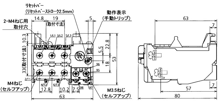 TH-T25(1.3A) 三菱 サーマルリレー【メーカー生産待ちのため納期未定】