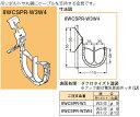 8WCSPR-W3W4 ネグロス ネグロック 吊りボルト・丸鋼用ケーブル支持具(20個入)