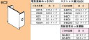 EC2 ネグロス ワールドダクター エンドキャップ(ダクターチャンネル用)