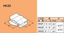 HK22 ネグロス サイロック 耐熱ケーブル 空気管支持金具(50個入)