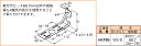 HKF9S ネグロス サイロック 吊りボルト用感知器取付金具(10個入)