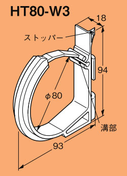 HT80-W3 ネグロス FVラック 吊りボルト用ケーブル支持具(ポリプロピレン、10個入)