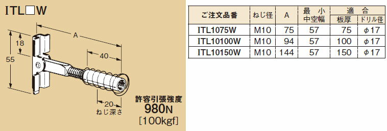 5/15ݥȺ9(+SPU)ITL1075W ͥ ITLϥ󥬡(ĸ75)