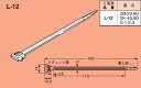 L-12 ネグロス ネジック 専用リボン