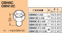 OBN12C ネグロス ワールドダクター ボルト・ナット保護キャップ(白色、20個入)