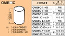 OMB12C-E ネグロス ワールドダクター ボルト端末保護キャップ(グレー色、20個入)