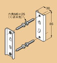 SD-DHH1 ネグロス ワールドダクター ハンガー支持金具(H形鋼用、2個入)