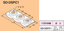SD-DSPC1 ネグロス ワールドダクター ハゼ式折板屋根用支持金具