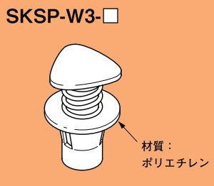 SKSP-W3-R ͥ å ץ󥰼󥵡(ݥꥨ󡢷¦16ֿ)