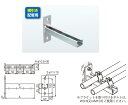 Z-D1RBKU20 ネグロス ワールドダクター ダクターブラケット(横引き配管用)